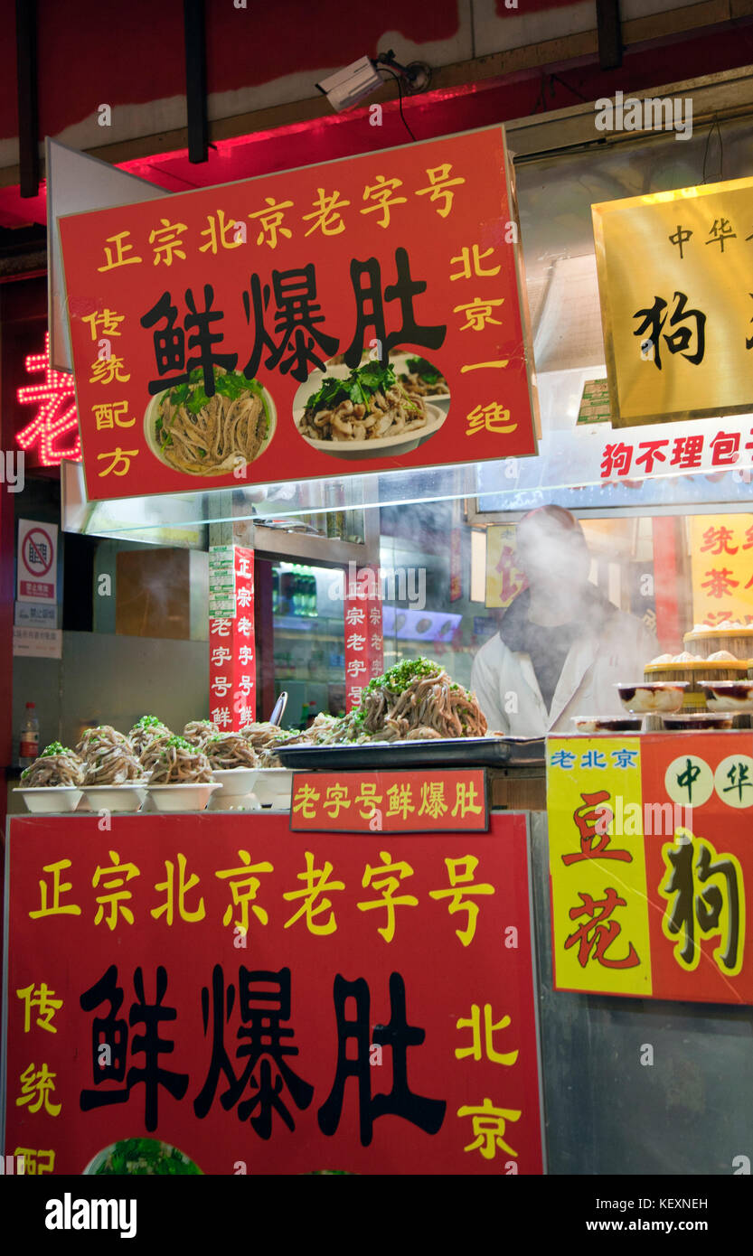 Stand de nouilles à emporter au marché de nuit, Pékin, Chine Banque D'Images