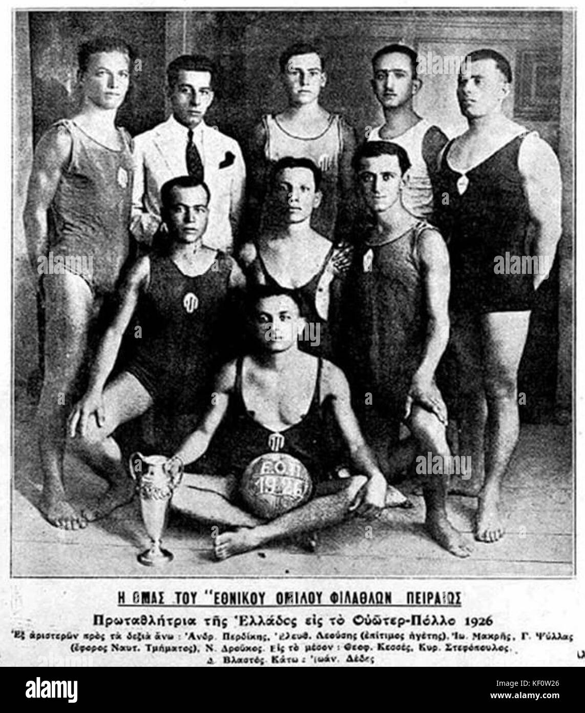 Ethnikos Water-polo 1925 Champions Grèce Banque D'Images
