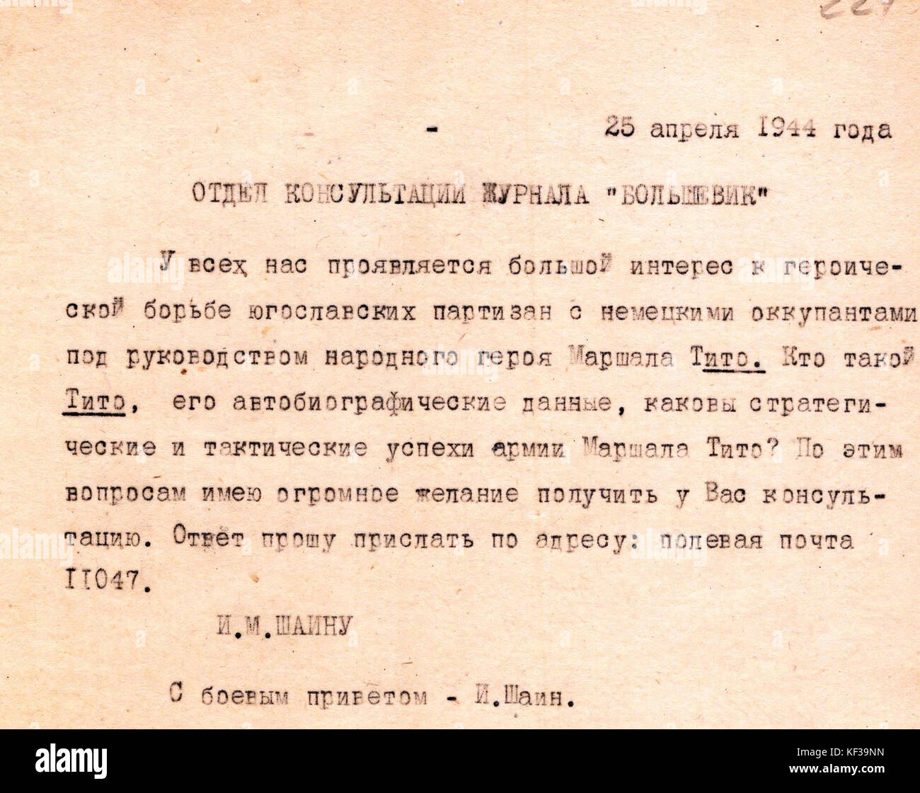 Pismo ne Dimitar Vlahov isprateno od-Bolchevik, 1944 Banque D'Images