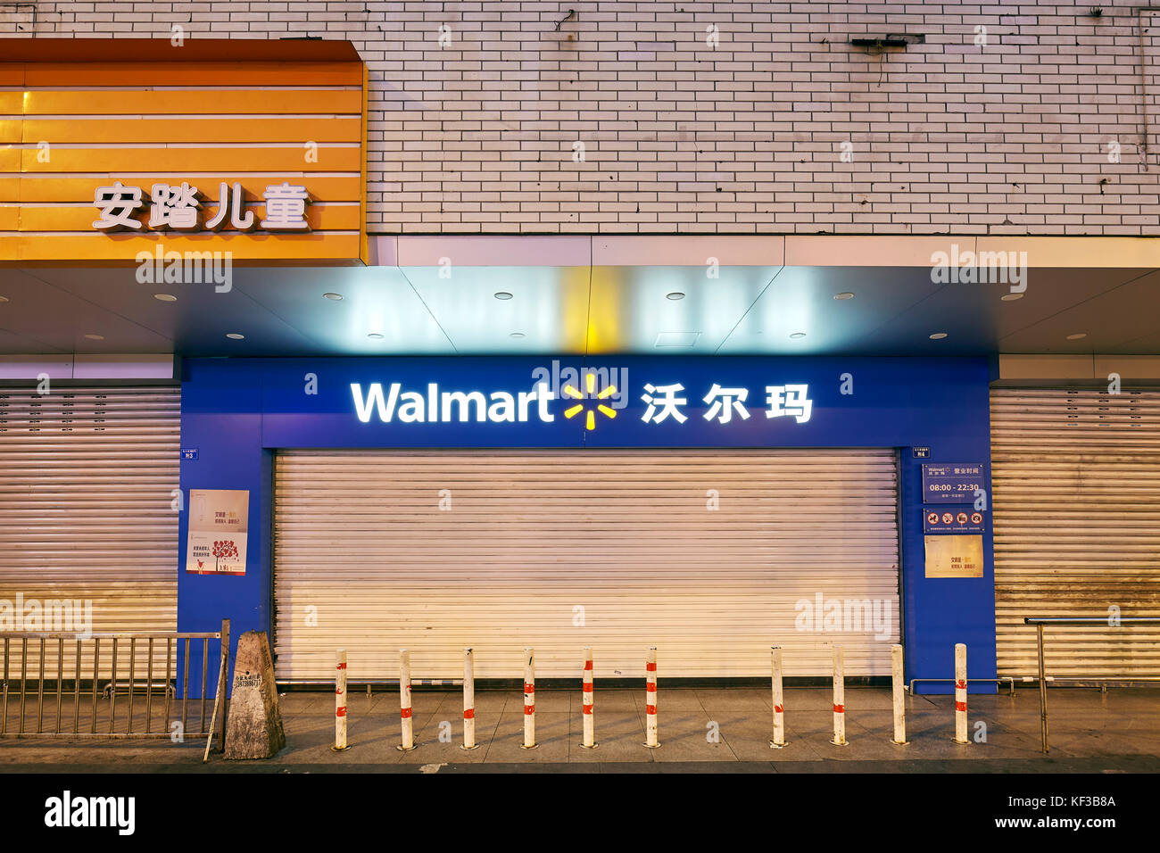 Chengdu, Chine - 29 septembre 2017 : l'entrée du magasin Walmart de nuit. Walmart Stores, Inc. a été fondée par Monsieur l'Américain Sam Walton dans l'Arkansas en 1962. Banque D'Images