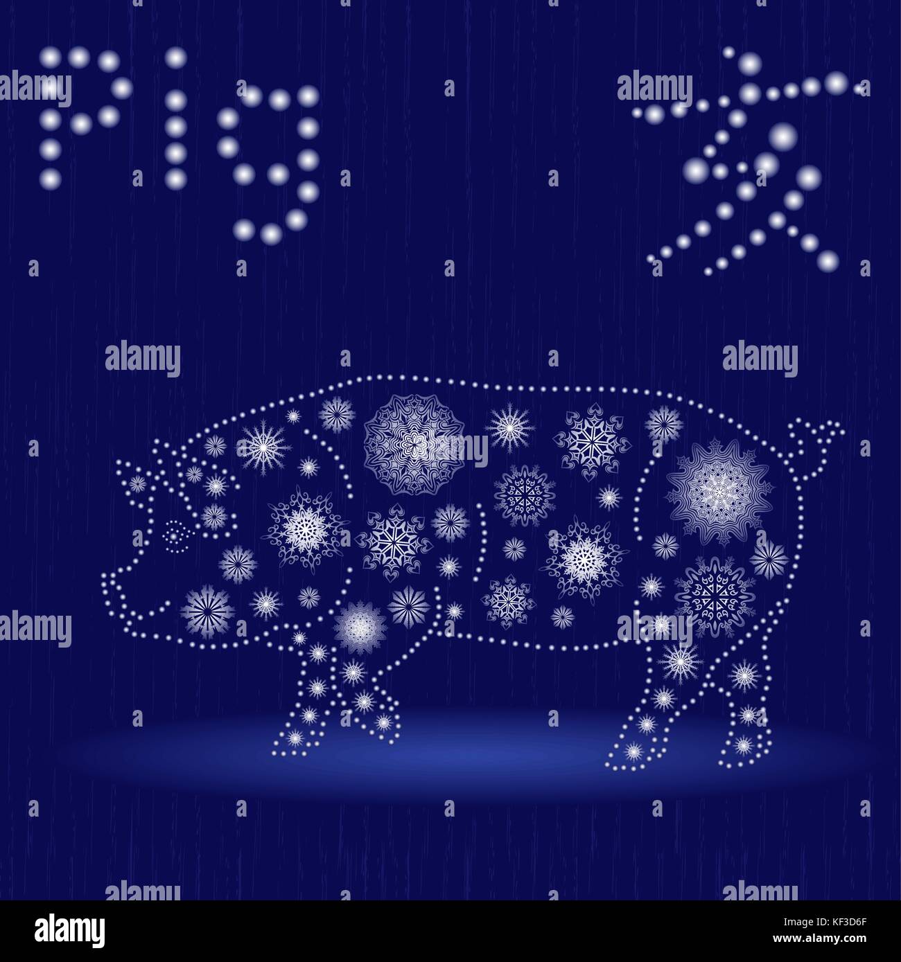 Signe zodiacal chinois Cochon, élément fixe l'eau, symbole de la nouvelle année sur le calendrier oriental, hand drawn vector illustration avec des flocons et des sph Illustration de Vecteur