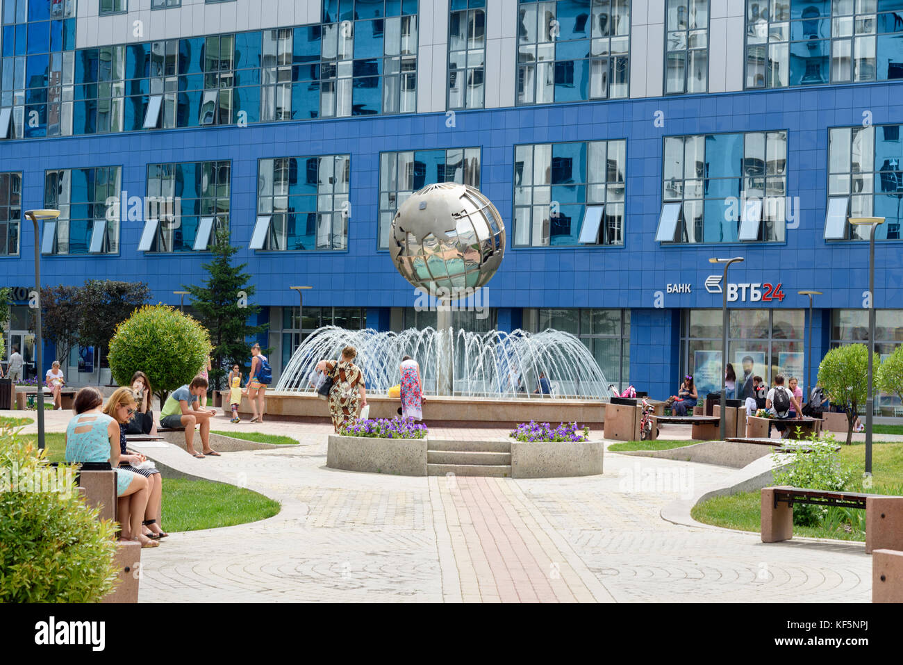 Novosibirsk, Russie - le 29 juin 2017 : Globe Fontaine dans petit parc à Ordzhonikidze street au centre de la ville Banque D'Images