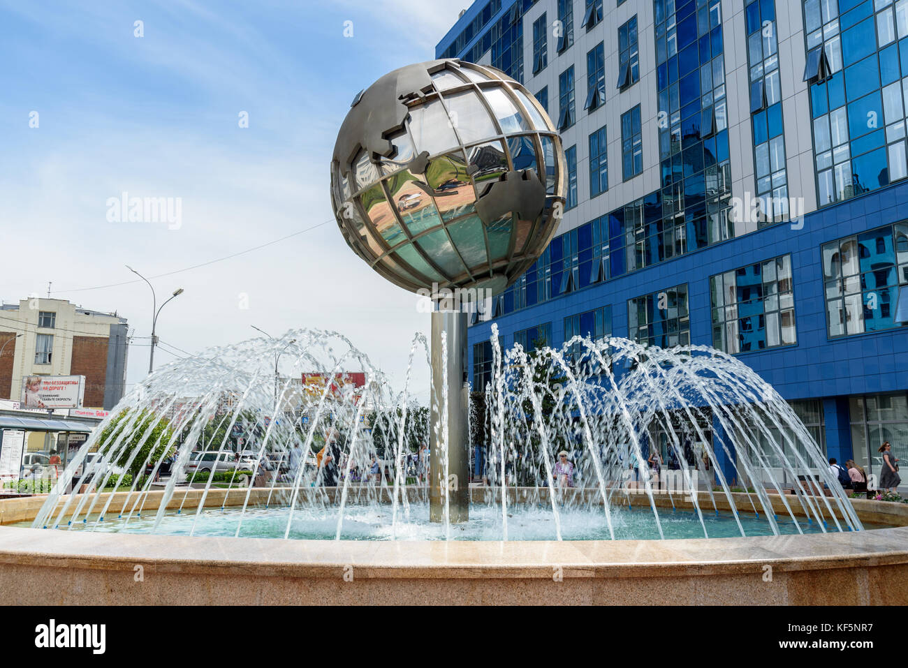 Novosibirsk, Russie - le 29 juin 2017 : Globe Fontaine dans petit parc à Ordzhonikidze street au centre de la ville Banque D'Images