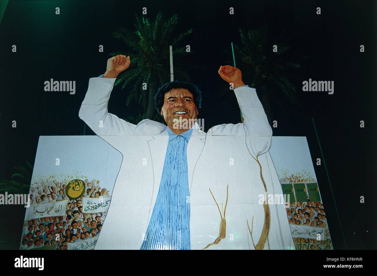 Tripoli Libye Kadhafi façonner représentant Banque D'Images