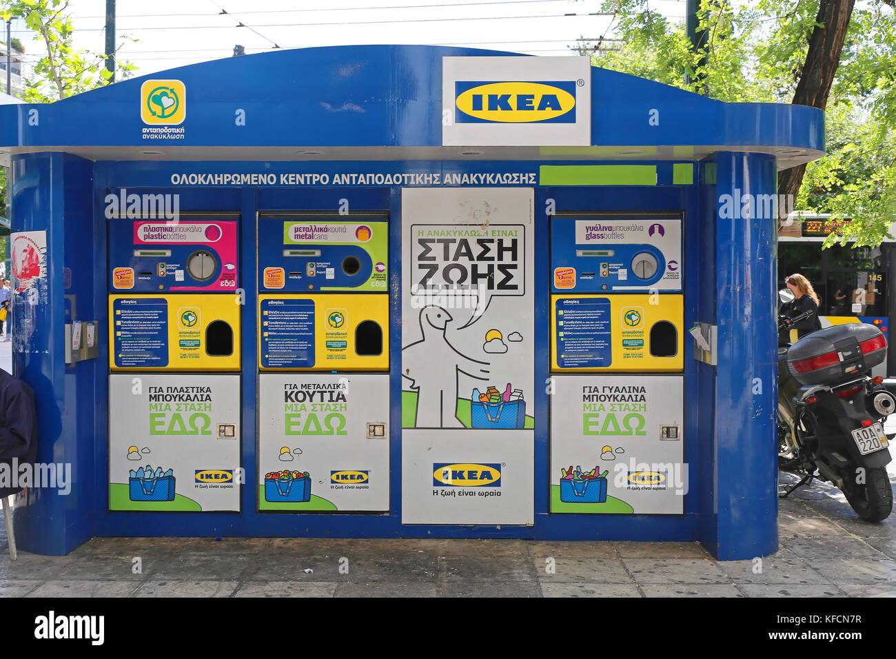 ATHÈNES, GRÈCE - 05 MAI : kiosque de recyclage Ikea à Athènes le 05 MAI 2015. IKEA Recycle point Big Kiosk à Voulis Street à Athènes, Grèce. Banque D'Images