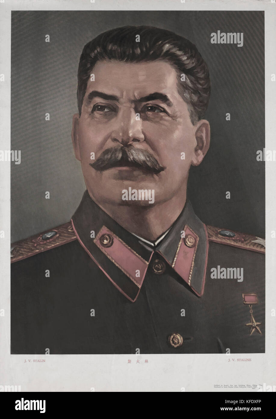 Joseph Staline (1878-1953), dirigeant communiste soviétique et chef de l'U.S.S.R, Portrait Banque D'Images