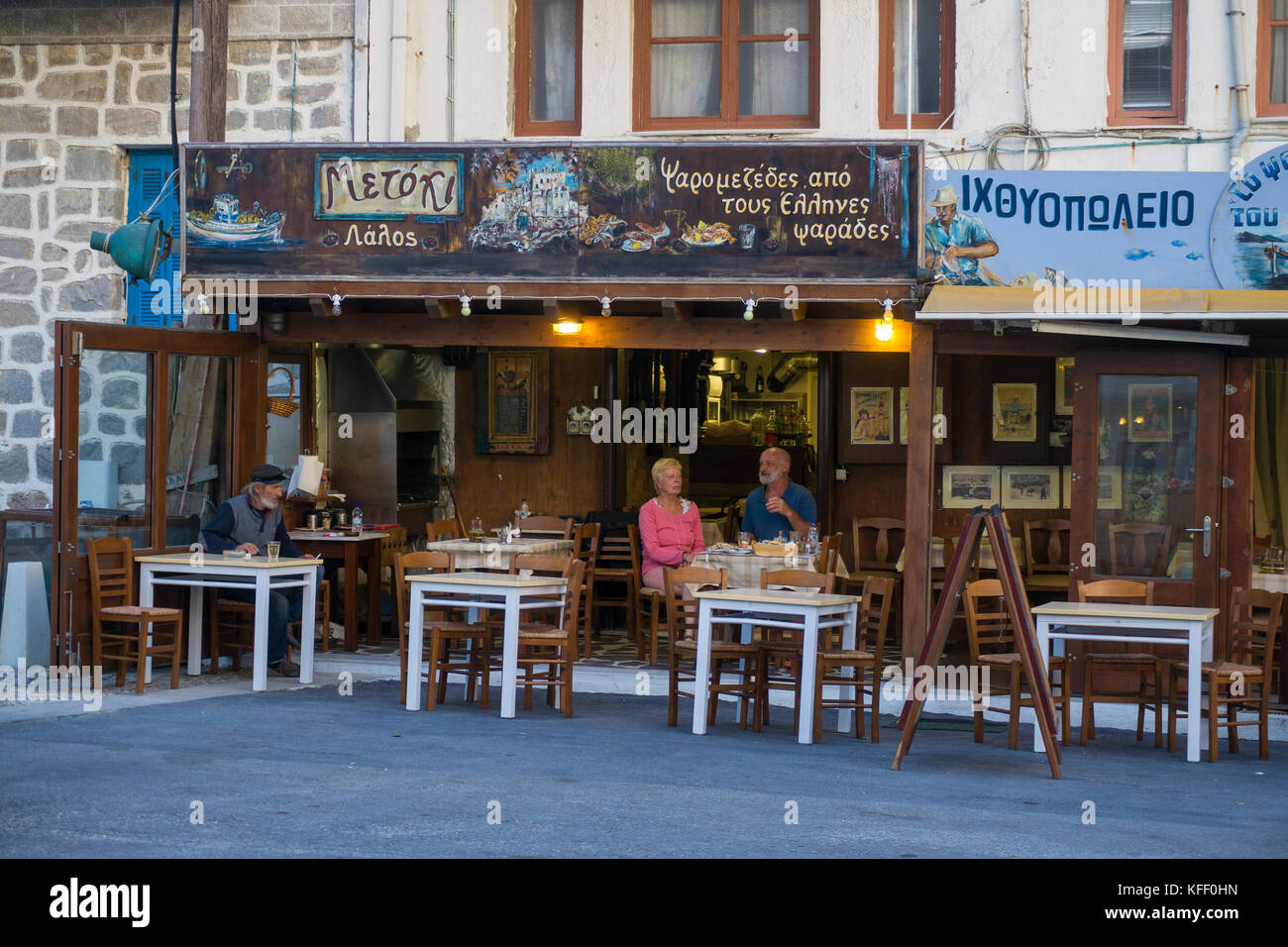 Taverne grecque typique à la ville de Naxos, l'île de Naxos, Cyclades, Mer Égée, Grèce Banque D'Images