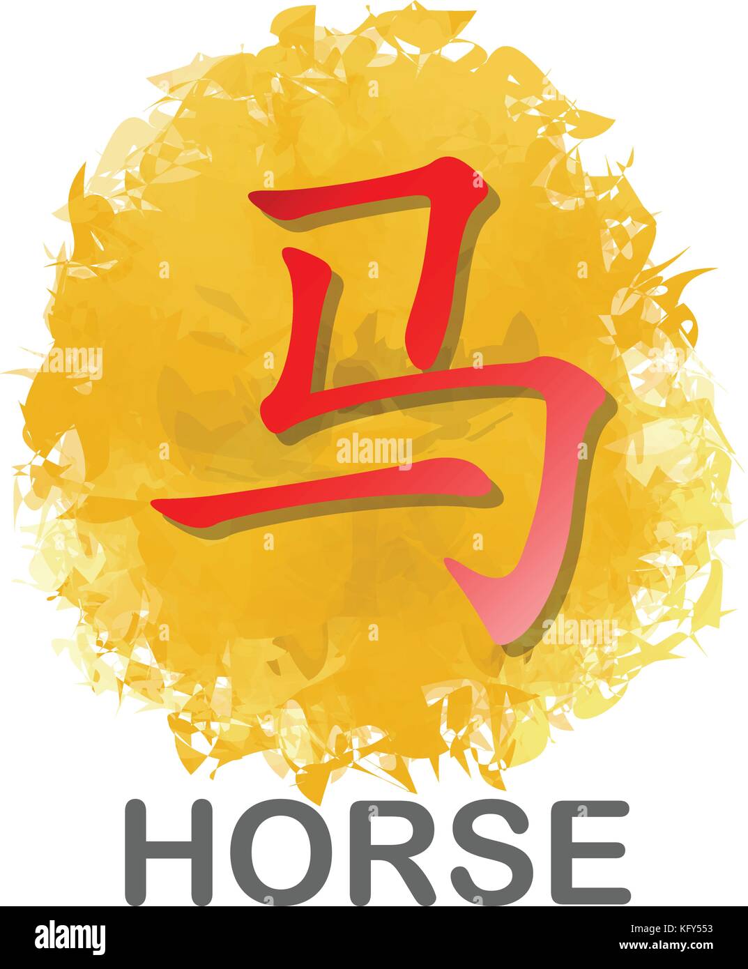 Mot chinois rouge symbole de l'année calendrier du zodiaque d'or sur fond d'aquarelle pour vector graphic design concept Illustration de Vecteur