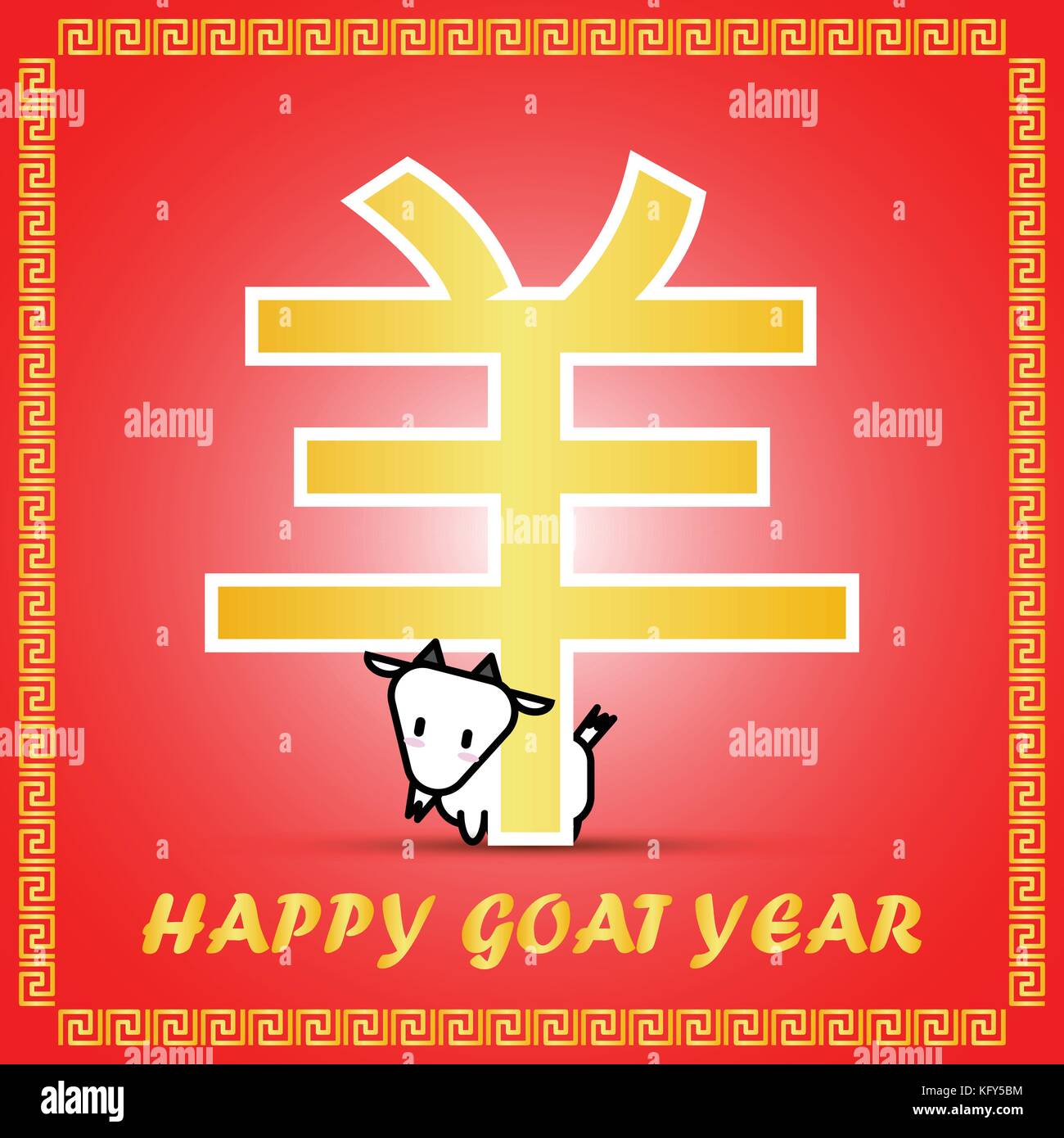 Grande icône symbole golden mot chinois de zodiaque chinois calendrier avec cute cartoon character pour année de chèvre sur fond rouge Illustration de Vecteur