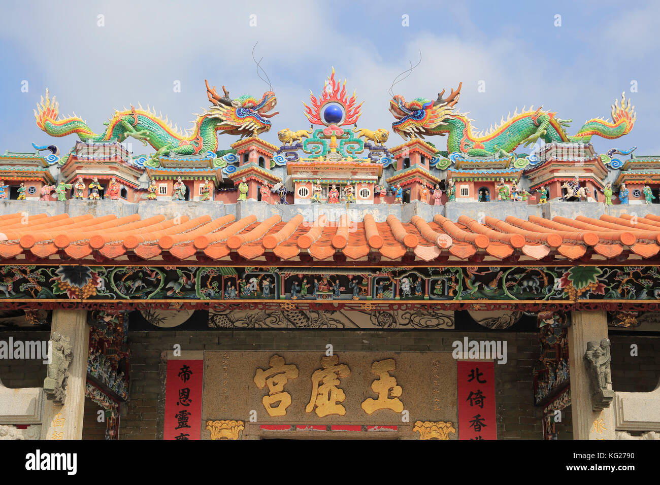 Temple de Pak Tai (temple Yuk hui), île de Cheung Chau, Hong Kong, Chine, Asie Banque D'Images