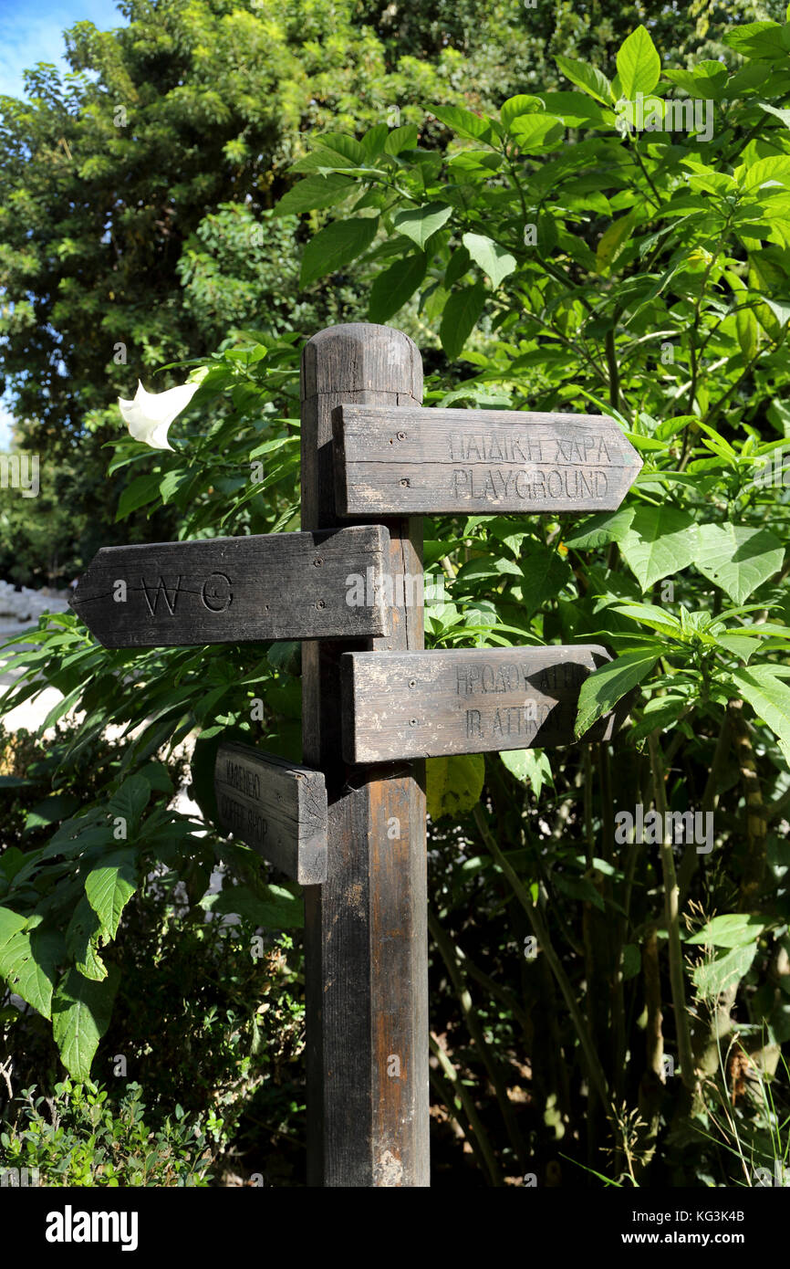 Jardin National d'Athènes Grèce Greek Sign Banque D'Images