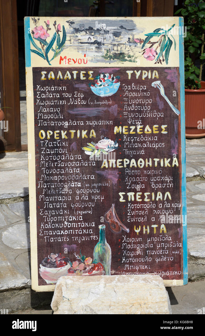 Au menu d'une taverne grecque, mountain village Apiranthos, l'île de Naxos, Cyclades, Mer Égée, Grèce Banque D'Images