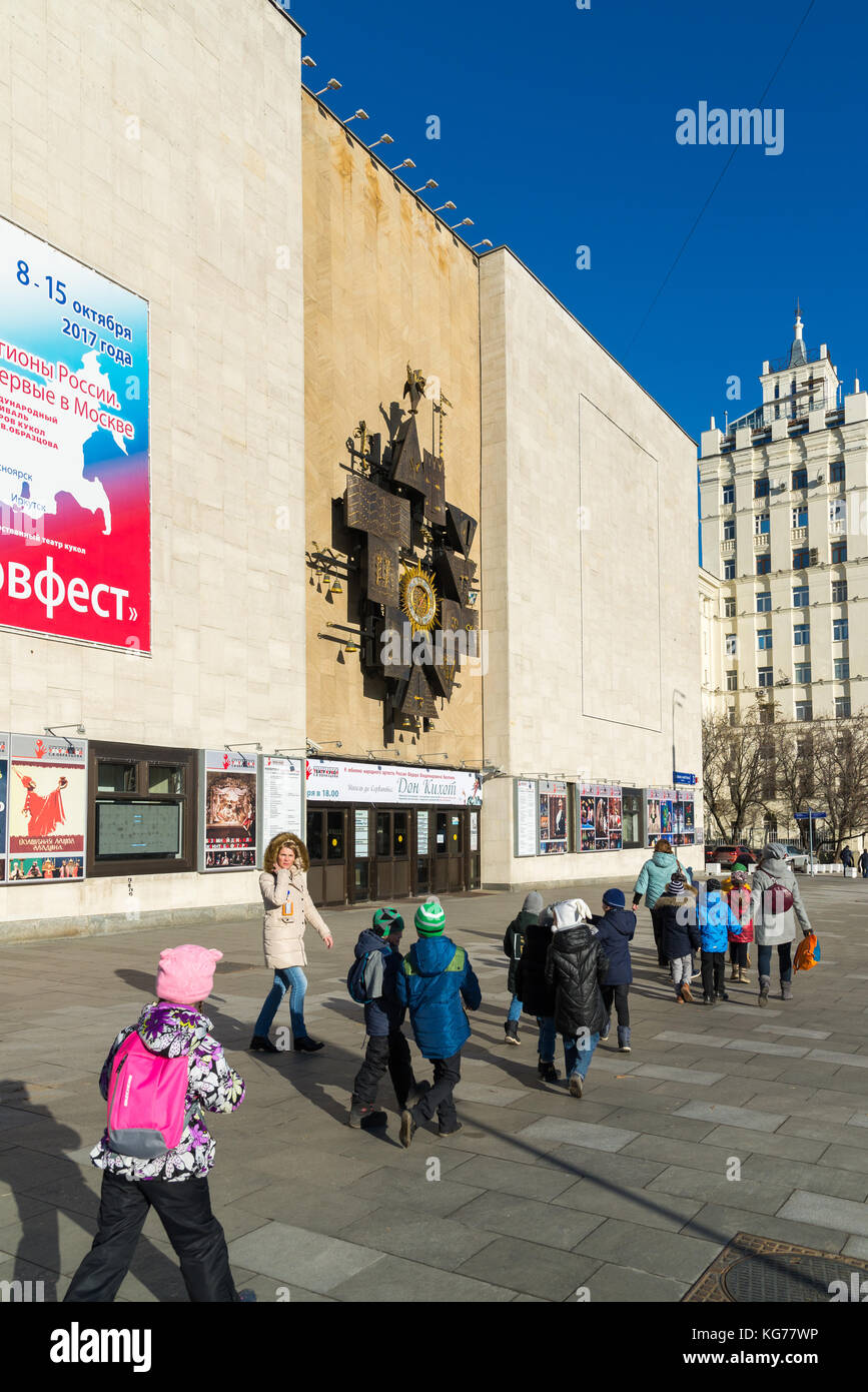 Moscou, Russie - 2 novembre. 2017 Théâtre de marionnettes obraztsov. on malaya sukharevskaya Banque D'Images