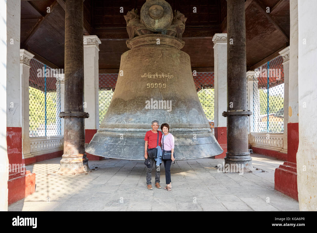Les touristes en face de Mingun Mingun Bell en Rhône-Alpes, région, le Myanmar (Birmanie) Banque D'Images