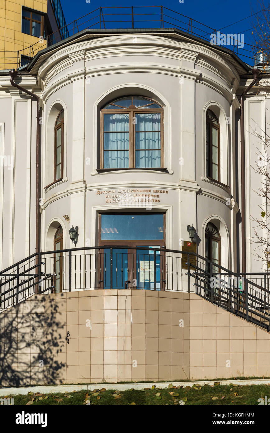 Moscou, Russie - 2 novembre. 2017. Childrens Music School 22 Shaporin in MGIM nommé Schnittke Banque D'Images
