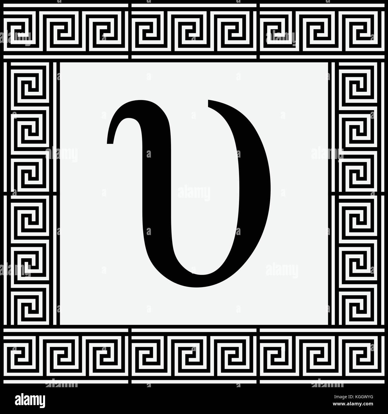 Upsilon Alphabet Grec _ Upsilon Synonyme – KQZIQ