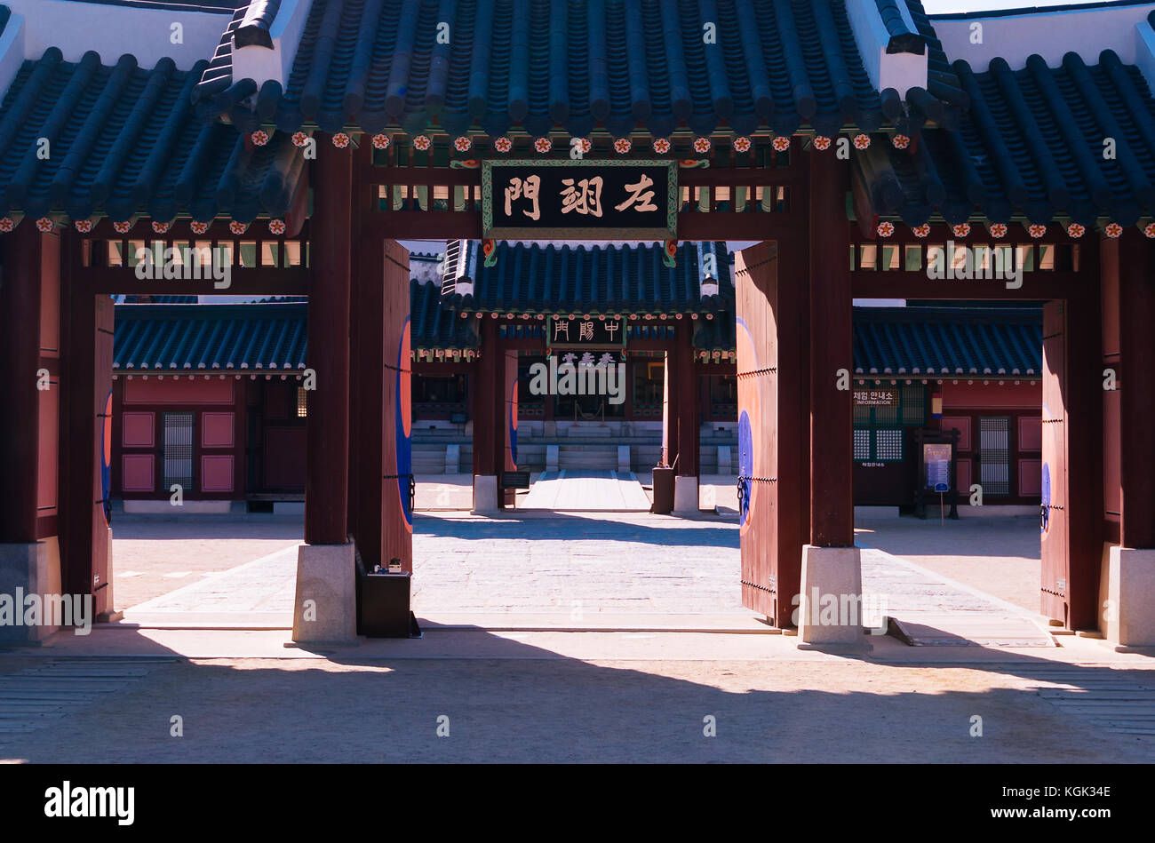 Séoul, République de Corée - 17.09.2015 : entrée avec portes ouvertes dans les palais de hwaseong Banque D'Images