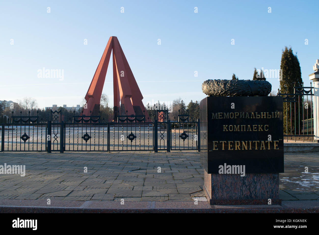 La Seconde Guerre mondiale Mémorial de l'éternité à Chisinau, République de Moldova, Décembre 2016 Banque D'Images