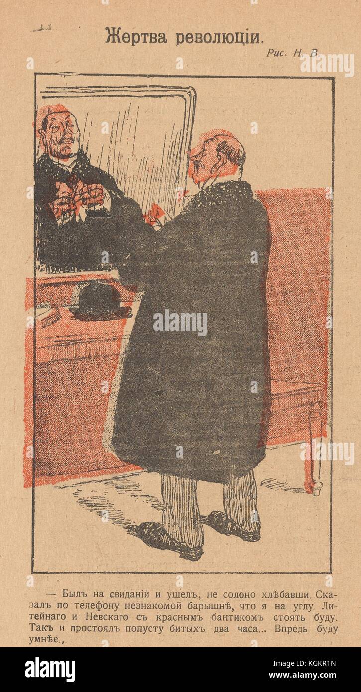 Caricature du journal satirique russe Bich (fléau) représentant un homme portant un arc rouge devant un miroir, avec le titre «victime de la Révolution» ; le texte ci-dessous est une courte histoire humoristique d'un homme qui a fait un rendez-vous avec une noble; il lui a dit, au téléphone, qu'il l'attendrait au coin de deux rues en portant un arc rouge ; il a attendu deux heures, mais elle ne s'est jamais présentée, 1917. Banque D'Images