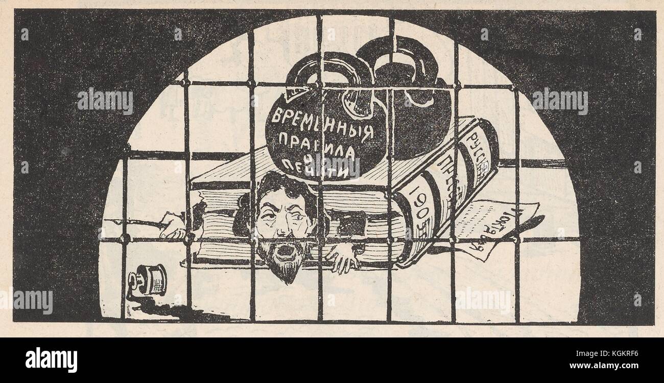 Caricature du journal satirique russe Krasnyi Smekh (Red Laughter) représentant un homme derrière les barreaux coincé à l'intérieur d'un grand livre avec des poids dessus, avec le texte sur les poids lisant "règles temporaires pour l'édition", texte sur la colonne vertébrale du livre lisant "Russian press 1905"; Il y a une feuille de papier sous le livre avec le texte de lecture '17 octobre' et l'homme tient un stylo de fontaine dans sa main tandis qu'un puits d'encre se trouve devant lui, avec l'encre qui coule de lui, 1905. Banque D'Images
