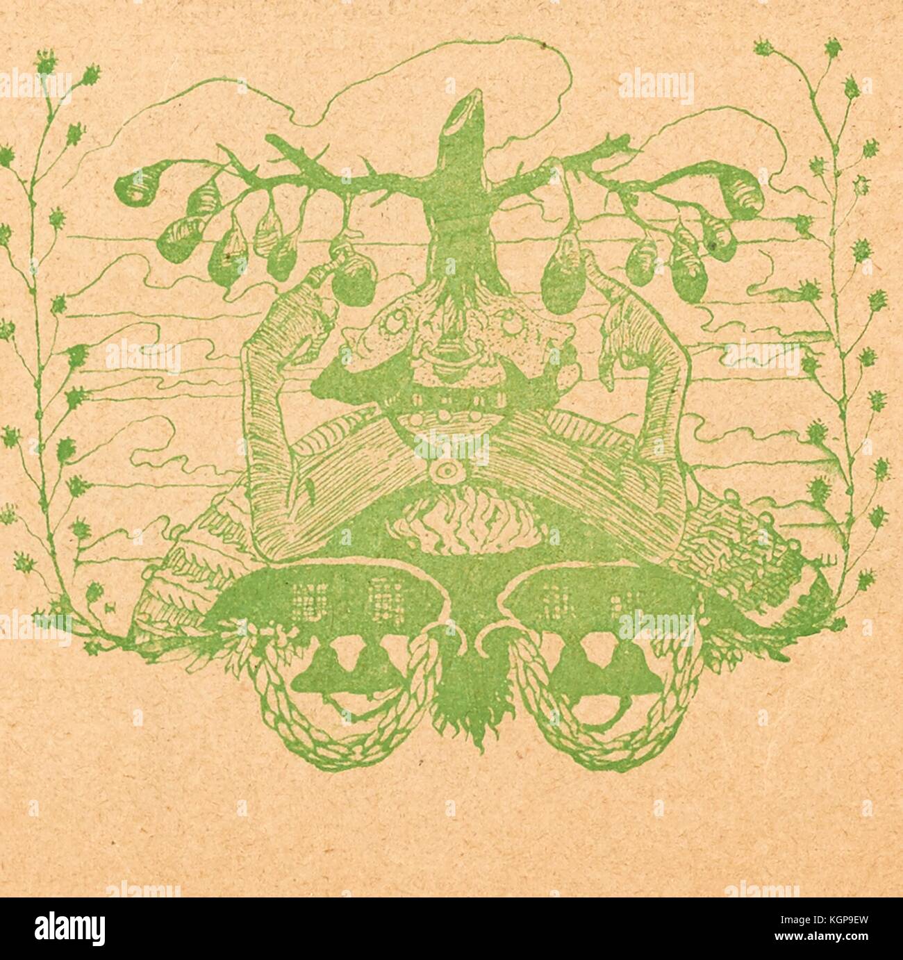 Illustration tirée du journal satirique russe Maski (masques) montrant les corps de deux hommes barbus réunis des épaules à un arbre fruitier qui pousse de la tête; les hommes touchent le fruit et il y a deux paires de cloches suspendues en dessous ainsi qu'un feu entre leurs corps, 1906. () Banque D'Images