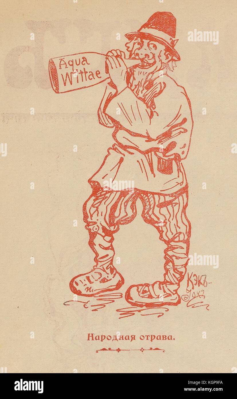 Illustration de la revue satirique russe miting (rallye) représentant un paysan boire d'une bouteille avec wittae 'Aqua' écrit dessus, avec du texte ci-dessous lire 'poison' national ; aqua wittae est un jeu sur le terme "Aqua vitae" ("eau de la vie"), un nom pour l'alcool distillé, mais 'vitae' est remplacé par 'wittae, référencement ' Sergei Witte, le ministre des Finances dans les années 1890, l'OMS a établi un monopole d'état sur l'alcool en 1895, 1906. () Banque D'Images