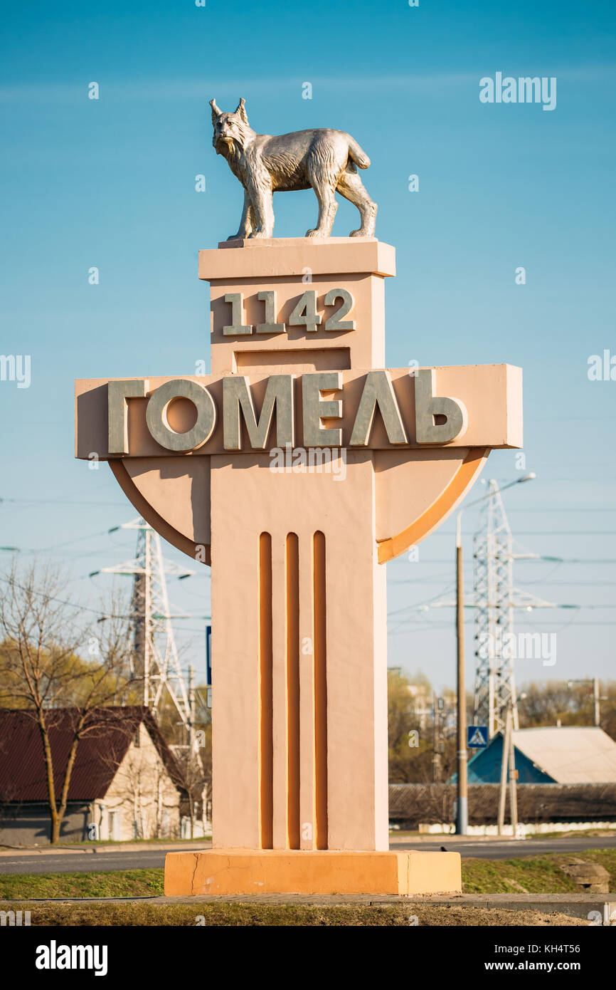 Gomel, Bélarus. stella avec nom de la ville de Gomel, la date de création et la statue d'un lynx - un symbole de la ville. Banque D'Images
