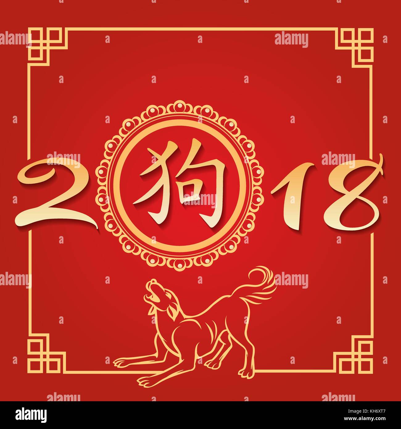Nouvel an chinois 2018 de yellow dog poster design (traduction en chinois : Chien) Illustration de Vecteur