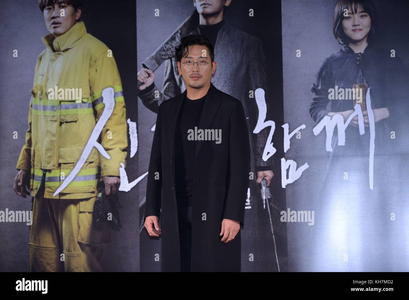 Séoul, Corée. 14Th nov, 2017. directeur Yong-hwa kim et acteur principal cha Tae-hyun, ha jung-woo, lee jung-jae, ju ji-hoon et Kim hyang gi etc. ont assisté à la conférence de la production de leur nouveau film 'le long avec les dieux : les deux mondes' à Séoul, Corée, le 14 novembre, 2017.(la Chine et la Corée à l'homme) credit : topphoto/Alamy live news Banque D'Images