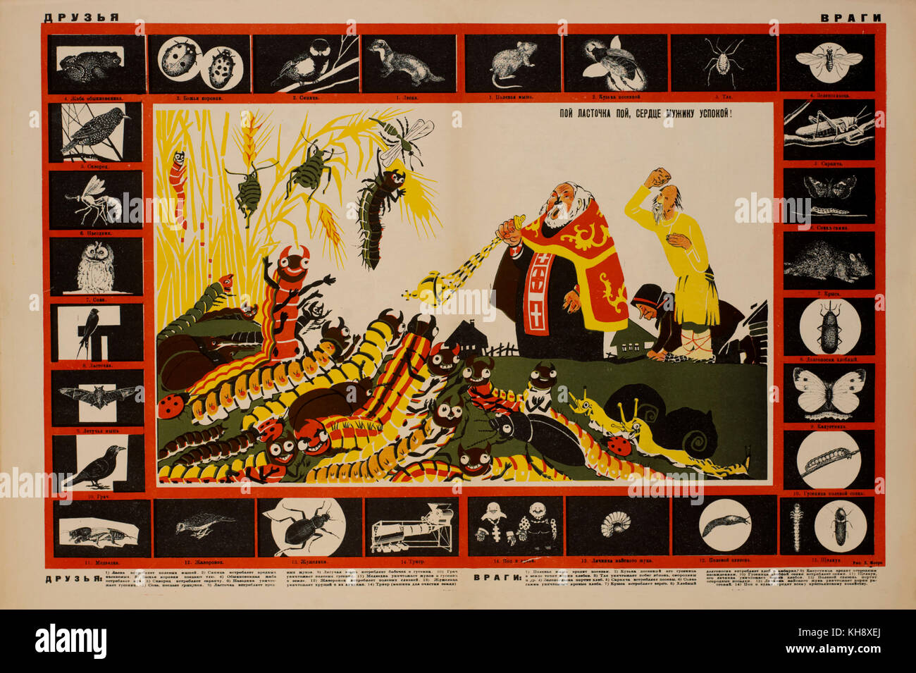 Affiches de propagande anti-religion, bezbozhnik u stanka magazine, illustration par Dimitri Moor, Russie, 1920 Banque D'Images