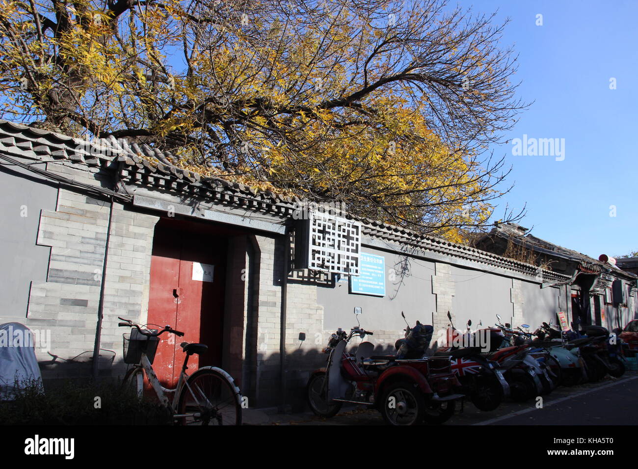 Ruelles traditionnelles pittoresques dans un quartier résidentiel chinois (Hutong) - Beijing, Chine Banque D'Images