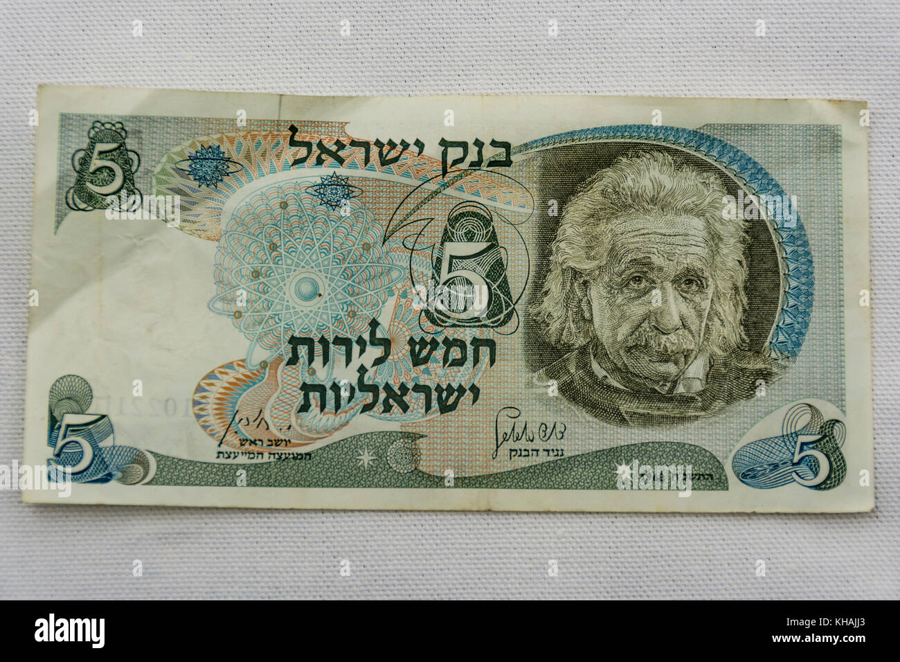 1968 note de la banque d'Israël avec l'image d'Albert Einstein Banque D'Images