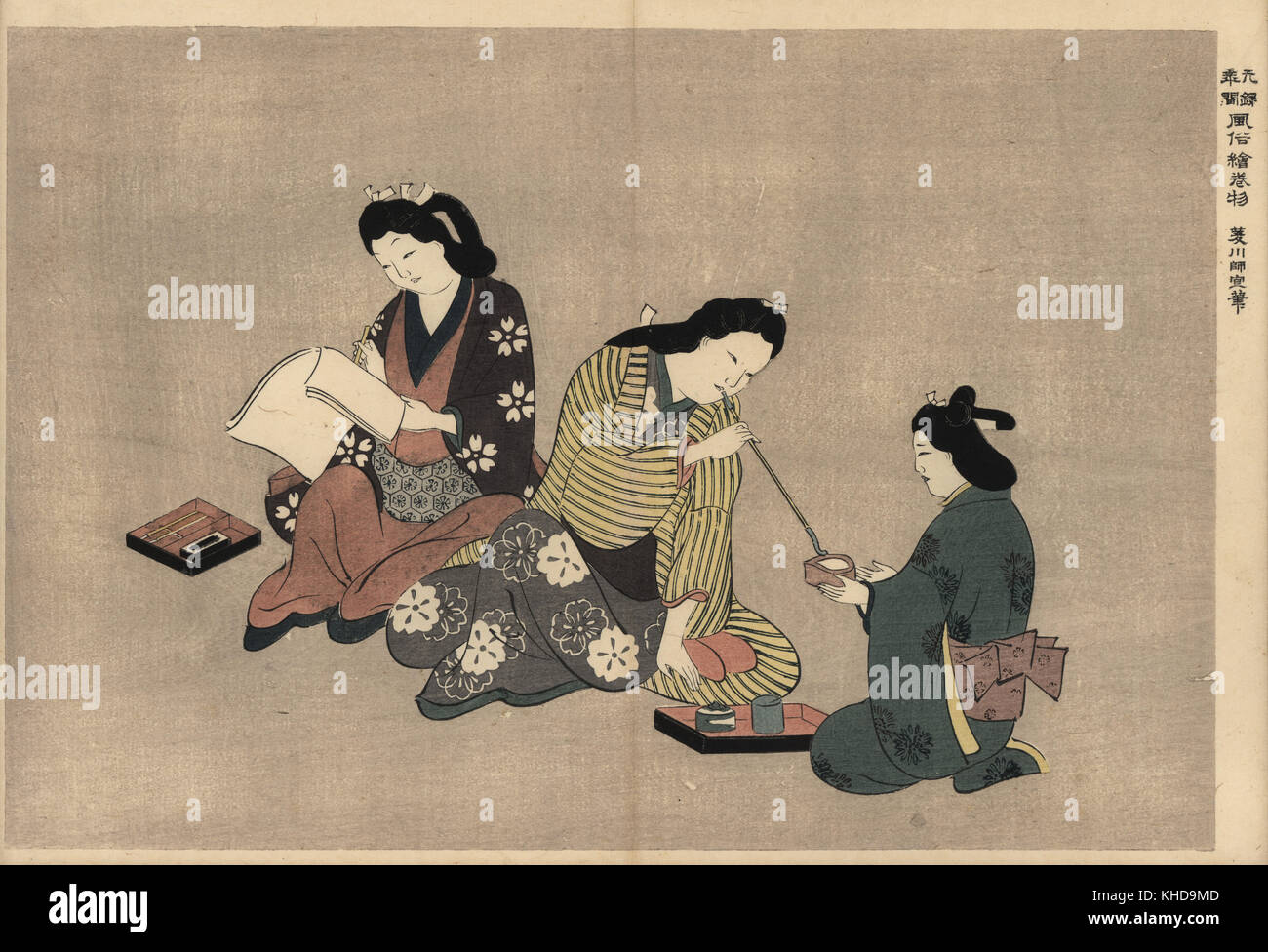Les courtisanes se détendre en écrivant de la poésie et de l'usage du tabac dans les quartiers de plaisir. Une femme de kamuro est titulaire d'un cendrier. Moronobu Hishikawa par gravure sur bois (1618-1694) de Fuzoku Emakimono, rouleau de la commerce de l'eau Tokyo, réimpression vers 1880. Banque D'Images