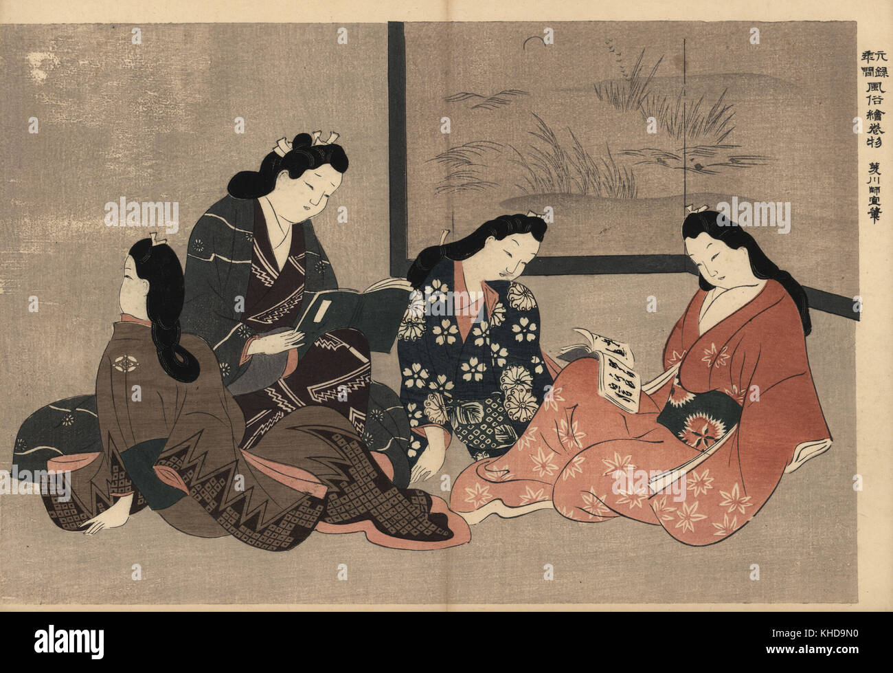 Les courtisanes se détendre en lisant des livres en face d'un grand paravent. Moronobu Hishikawa par gravure sur bois (1618-1694) de Fuzoku Emakimono, rouleau de la commerce de l'eau Tokyo, réimpression vers 1880. Banque D'Images