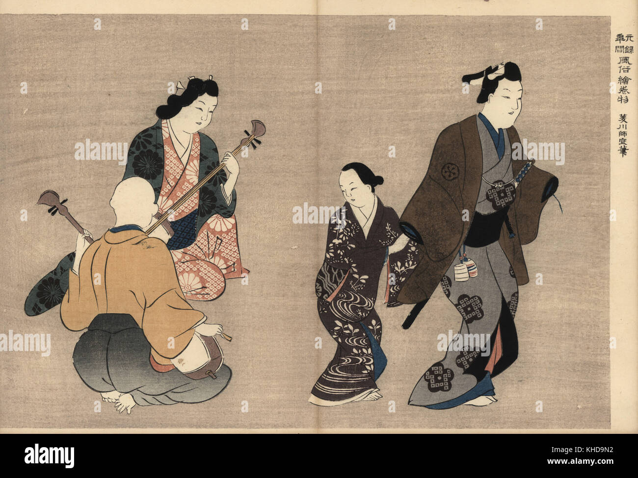 Client avec Samurai kamuro en passant devant deux joueurs de shamisen dans les quartiers de plaisir. Moronobu Hishikawa par gravure sur bois (1618-1694) de Fuzoku Emakimono, rouleau de la commerce de l'eau Tokyo, réimpression vers 1880. Banque D'Images