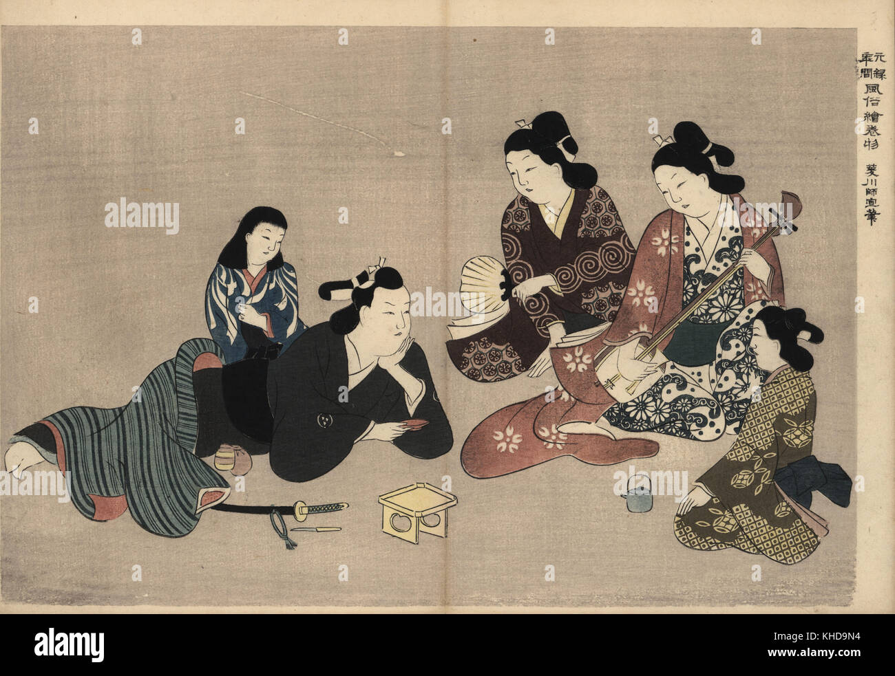 Les courtisanes jouant shamisen pour connaître d'un client dans le saké boisson plaisir trimestres. Femme de Kamuro servir bien. Moronobu Hishikawa par gravure sur bois (1618-1694) de Fuzoku Emakimono, rouleau de la commerce de l'eau Tokyo, réimpression vers 1880. Banque D'Images