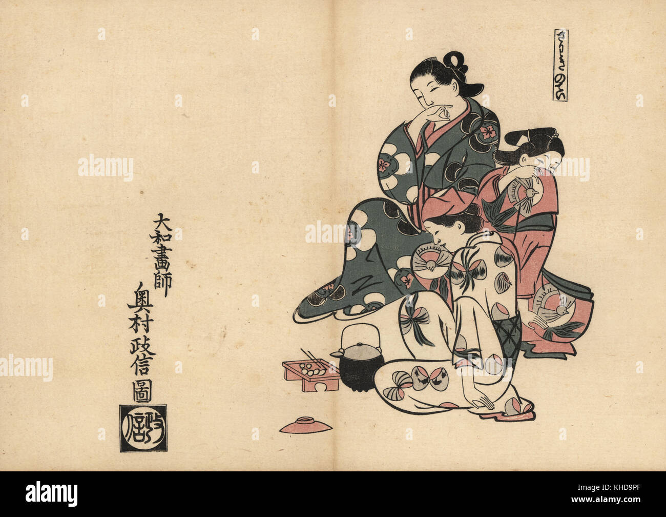 Miasma (Sawaki aucun tei), avec trois courtisanes dans le plaisir quarts de Yoshiwara. Gravure sur bois par Okumura Masanobu (1686-1764), Photo de Fuzoku Emakimono Faire défiler du commerce de l'eau, Tokyo, réimpression vers 1880. Banque D'Images
