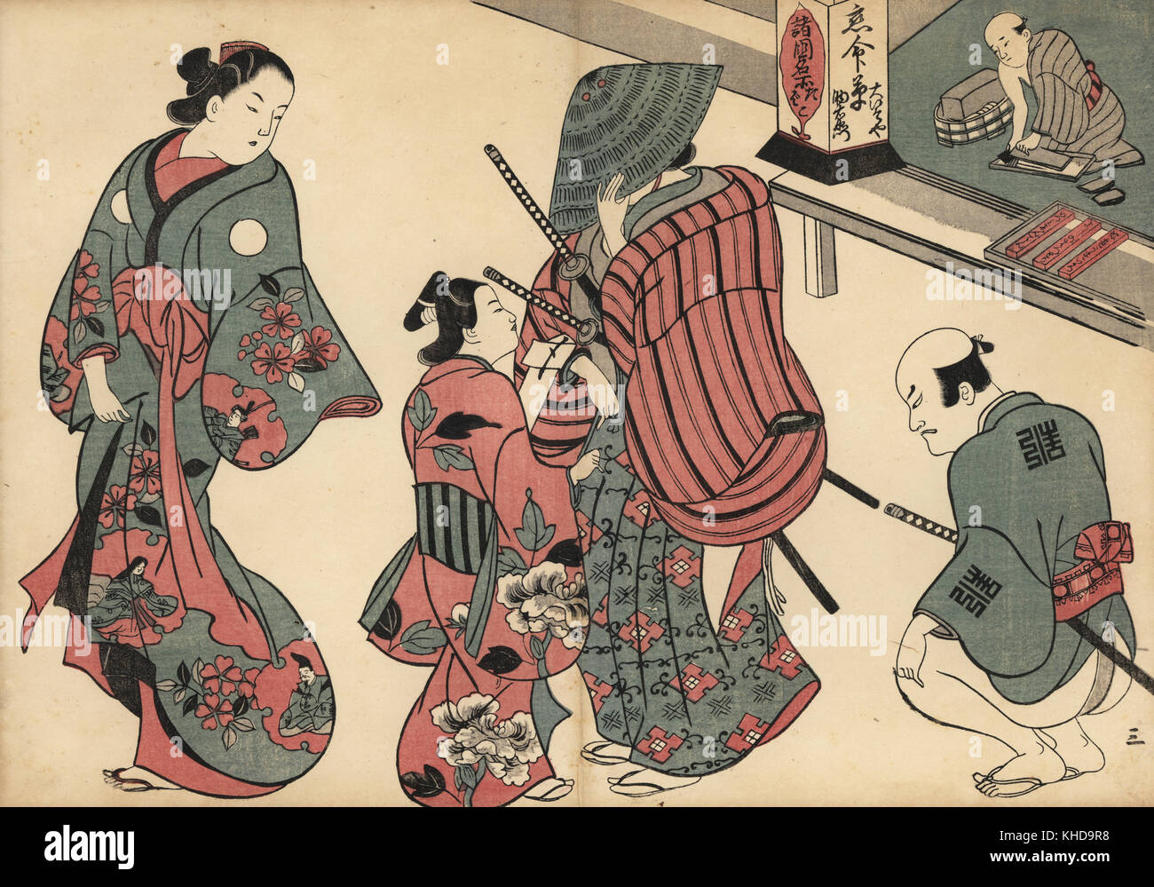 Samurai avoir reçu une lettre d'une courtisane dans les quartiers de plaisir. Gravure sur bois par Okumura Masanobu (1686-1764), Photo de Fuzoku Emakimono Faire défiler du commerce de l'eau, Tokyo, réimpression vers 1880. Banque D'Images