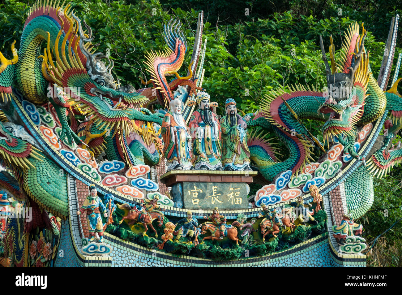 Les gens de Taïwan adorent divers dieux. C'est un petit autel trouvé près d'un port de pêche où les pêcheurs cherchent une protection. Banque D'Images