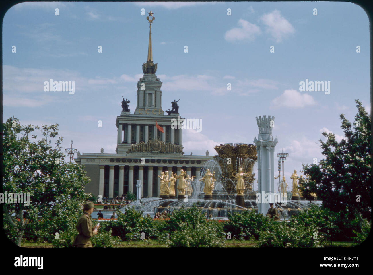 Pavillon central, tous les syndiqués d'exposition agricole, Moscou, u.s.s.r., 1958 Banque D'Images
