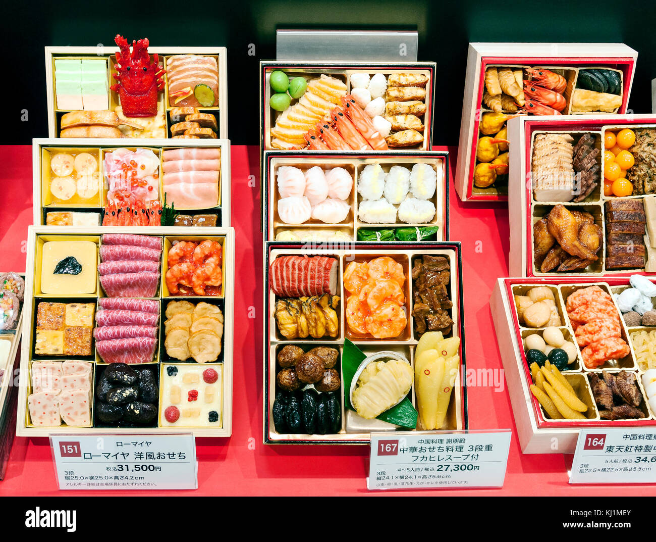 Supermarket Bento Banque D Image Et Photos Alamy