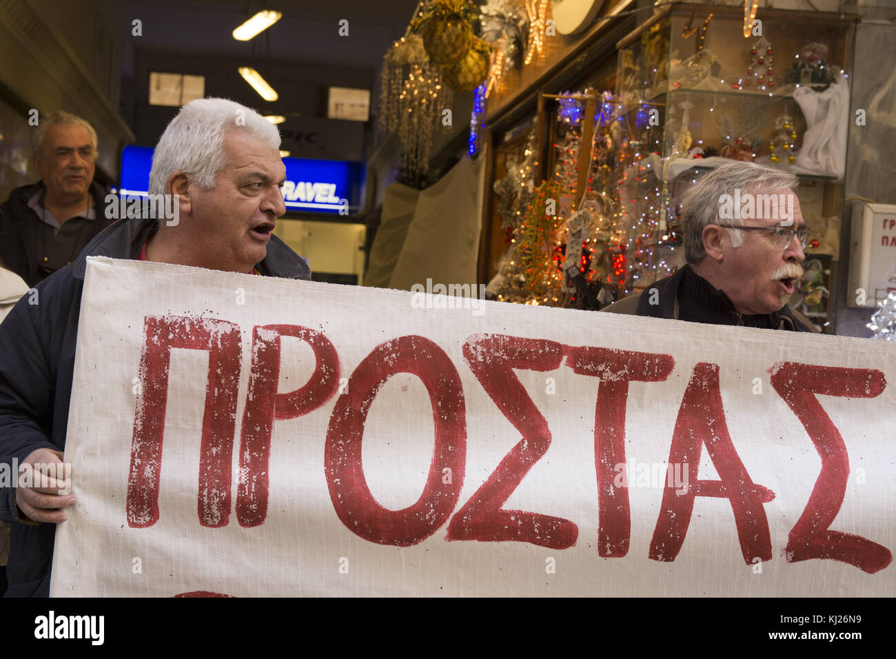 Athènes, Grèce. 21 novembre 2017. Les manifestants rassemblés devant le département des recettes publiques du ministère des Finances crient des slogans contre le gouvernement et sa décision de mettre en place des enchères numériques de maisons saisies par des banques ou d'autres institutions pour régler des créances douteuses. La décision de déplacer les enchères en ligne vise à éviter les manifestants qui ont réussi à perturber la procédure officiellement tenue devant les tribunaux. Crédit : Nikolas Georgiou/ZUMA Wire/Alamy Live News Banque D'Images