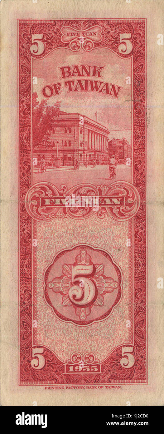 TaiwanP1968-5Yuan-1955(1956) b Banque D'Images