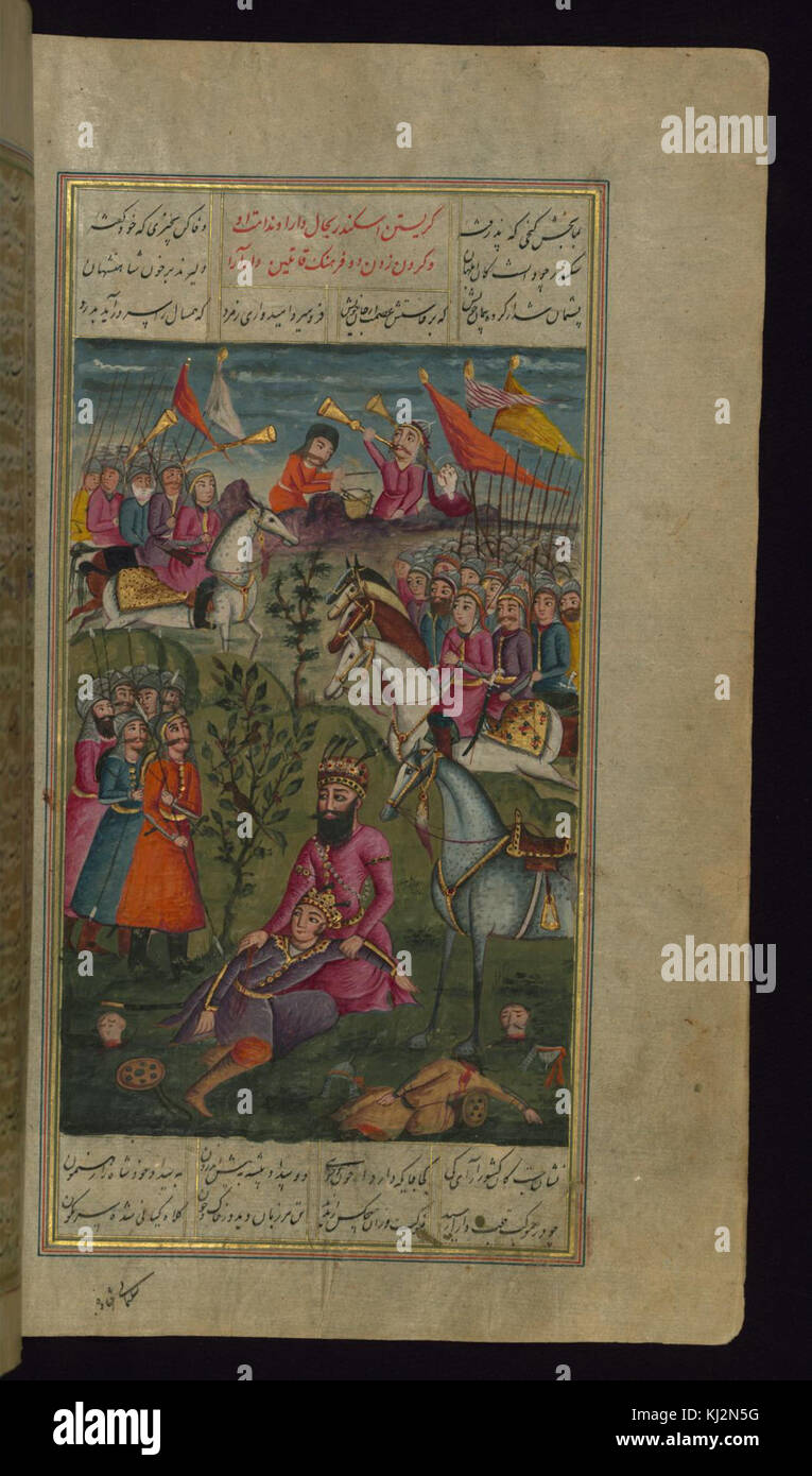 Shams al-Din Kirmani - Alexandre le Grand déplore la mort de Darius - Walters W611204B - Page complète Banque D'Images
