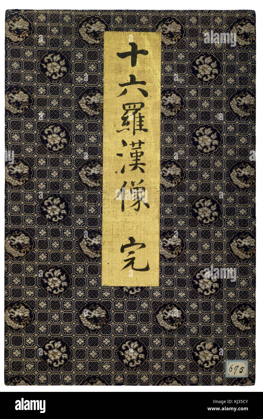 Shodo-sho - Album contenant des peintures des 16 Lohans (Arhats) - Walters 35167 Banque D'Images