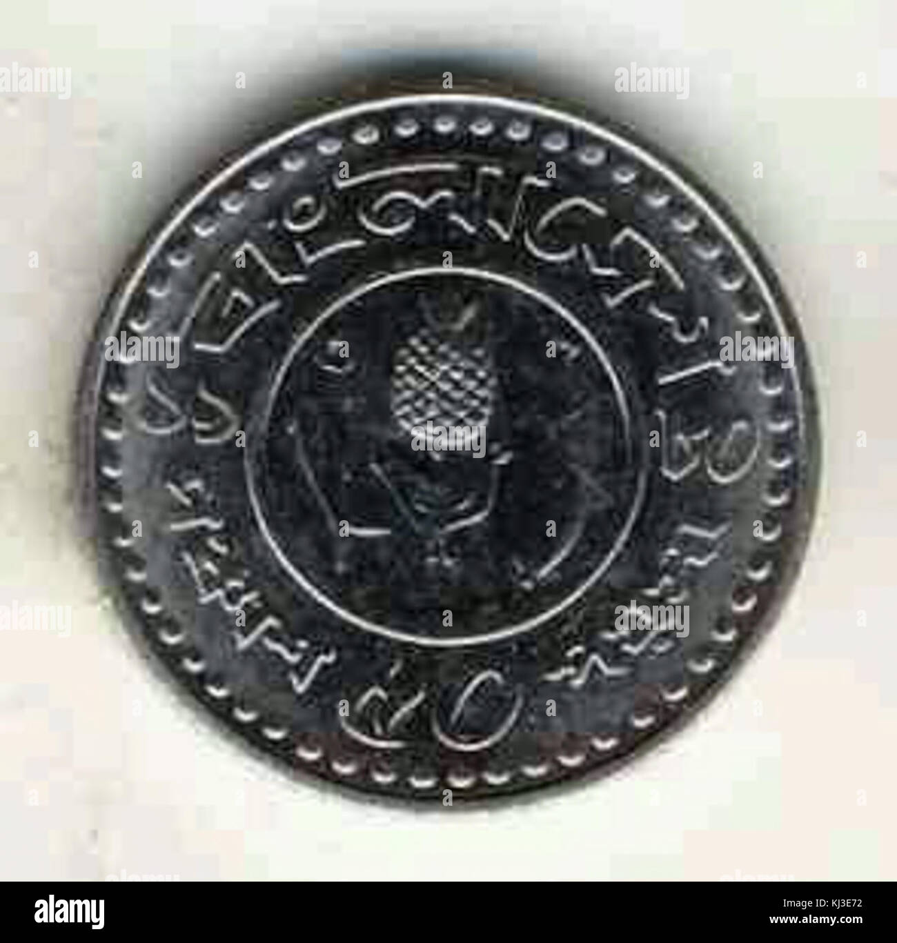 50bangladais paisa coin Banque D'Images