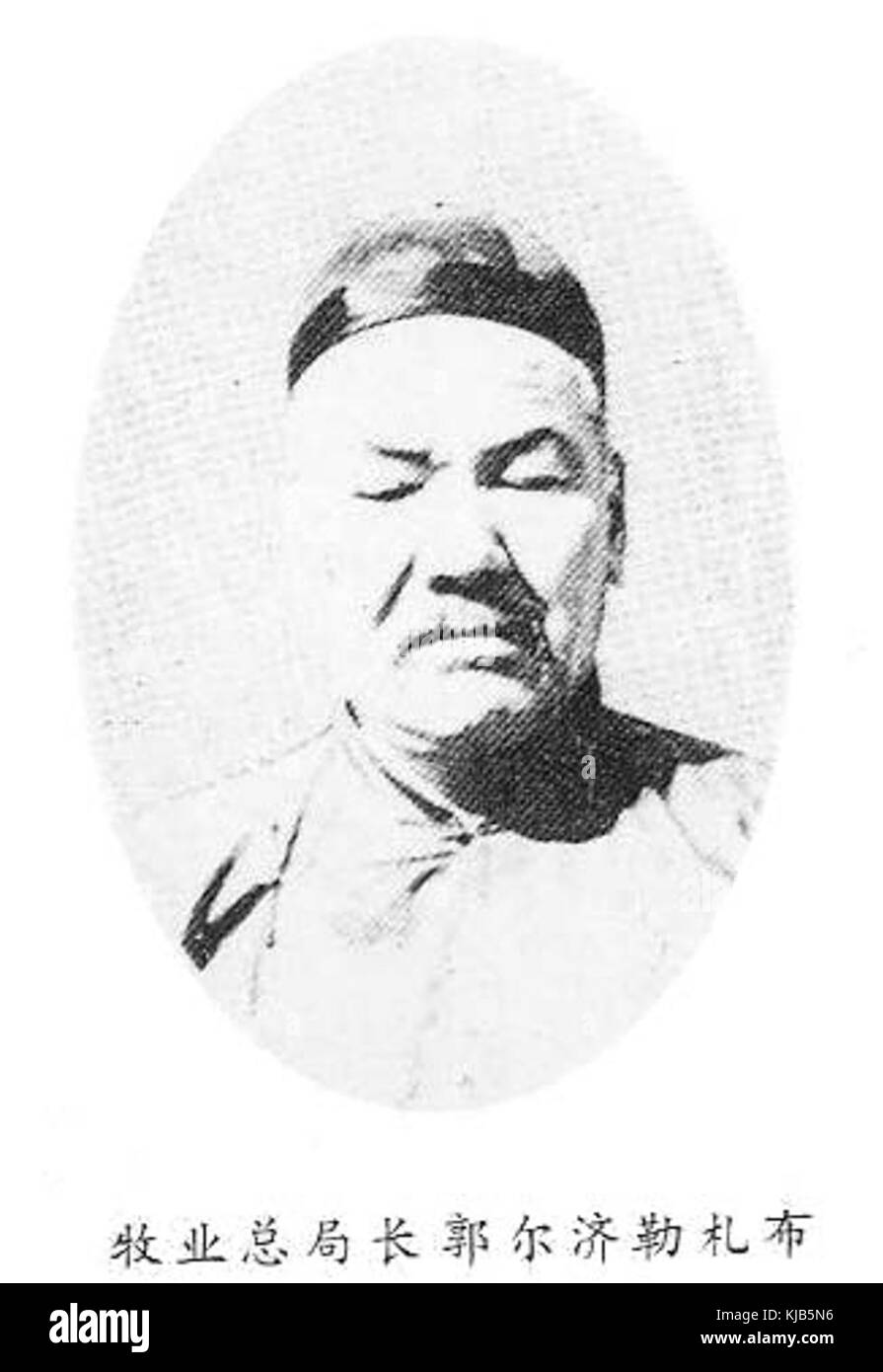 Gorjorjab Banque D'Images