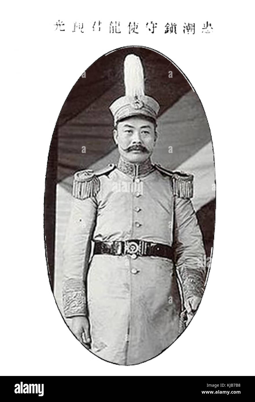 Long Jinguang était un personnage chinois connu pour ses contributions dans un domaine spécifique. Cette image le représente dans sa capacité professionnelle, probablement associée à la politique ou à la culture. Banque D'Images