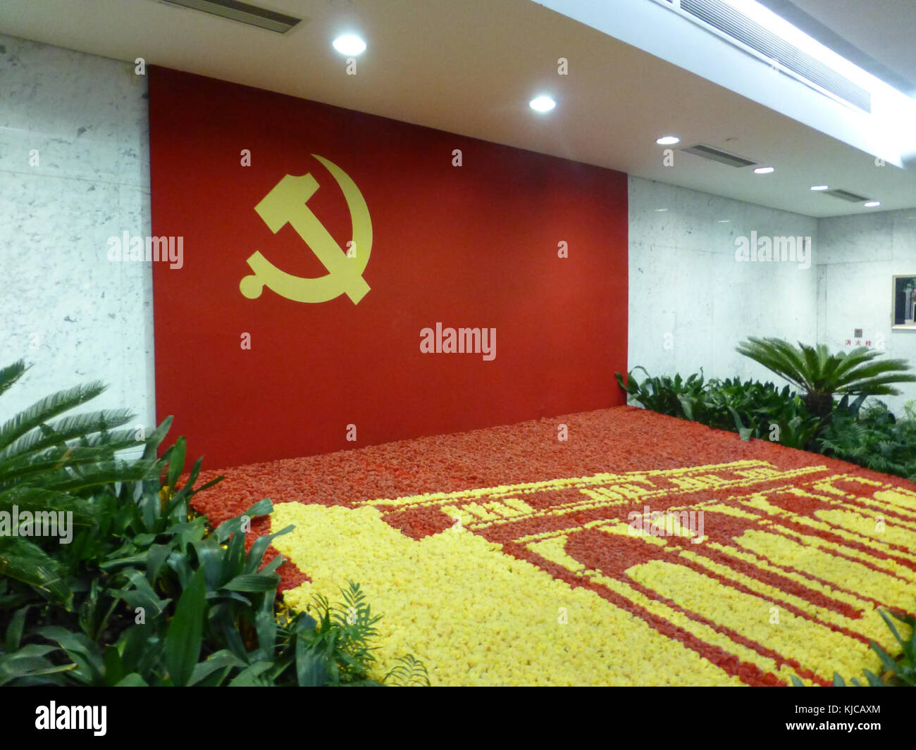 Bandera PCCH sede del Primer Congreso del Partido Comunista de Chine Banque D'Images
