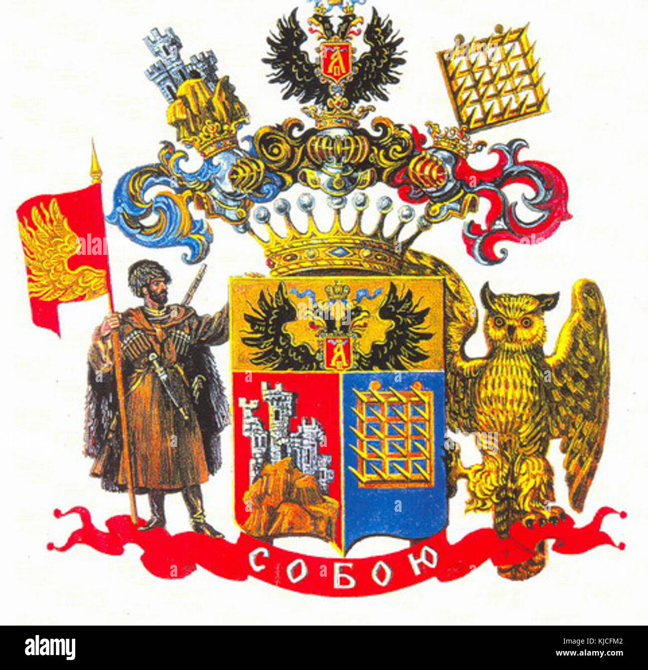 Ce titre pourrait faire référence à une œuvre ou une photographie d'Evdokimov, peut-être d'une série identifiée par la date '12 21'. Le contexte peut concerner un événement ou une série artistique. Banque D'Images